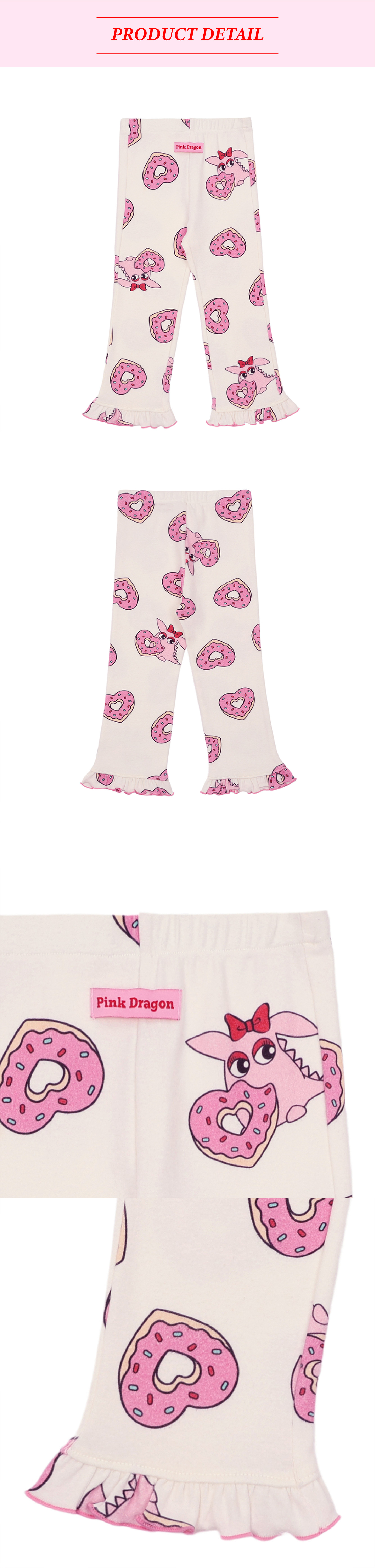 P54DAP010 IV 도넛 패턴 레깅스 (4).jpg